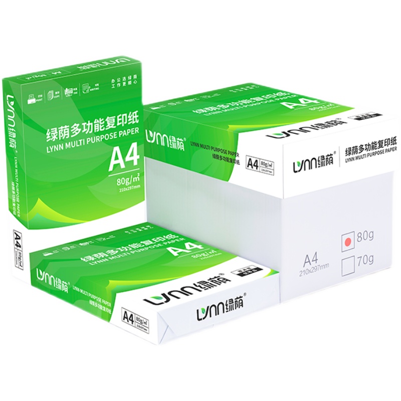 a4纸500张打印纸复印纸70g80克办公用纸A4纸白纸草稿纸整箱实惠装 - 图3