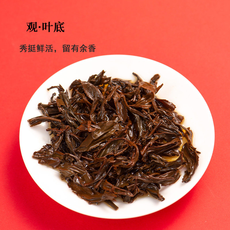 如雀红茶武夷山金骏眉特级150g礼盒装茶叶中秋节礼物