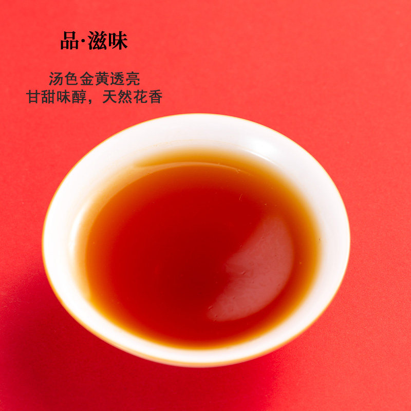 如雀红茶武夷山金骏眉特级150g礼盒装茶叶中秋节礼物