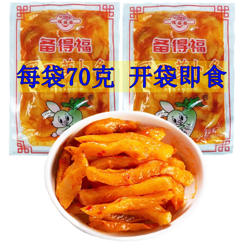 备得福可口萝卜条70克甜辣小咸菜下饭菜香脆早餐开胃拌饭小咸菜