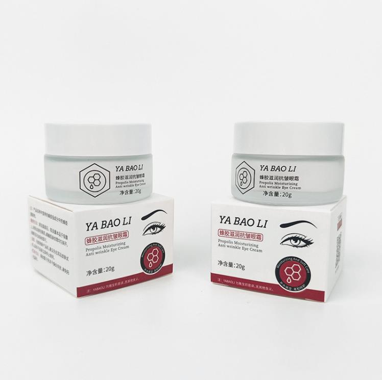 老牌国货眼霜蜂胶滋养紧致眼霜淡化黑眼圈去细纹眼袋提拉紧致正品,淘宝优惠券,粉丝福利购,淘宝优惠卷