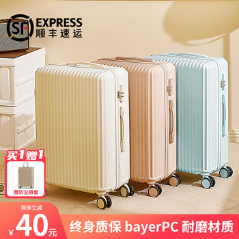 Luggage suitcase women's trolley case 20 inches 24 ແຂງແຮງແລະທົນທານຫນາແຫນ້ນ zipper travel code box silent leather suitcase for men