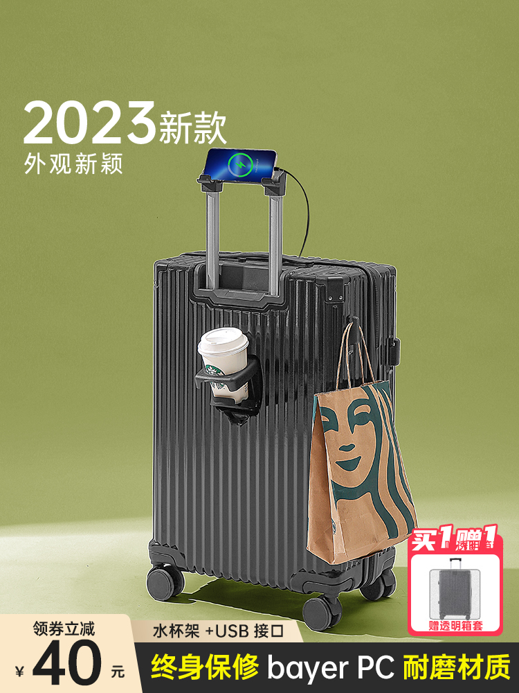 行李箱女2023新款旅行箱20寸小型轻便拉链款密码箱拉杆箱静音轮子 - 图2