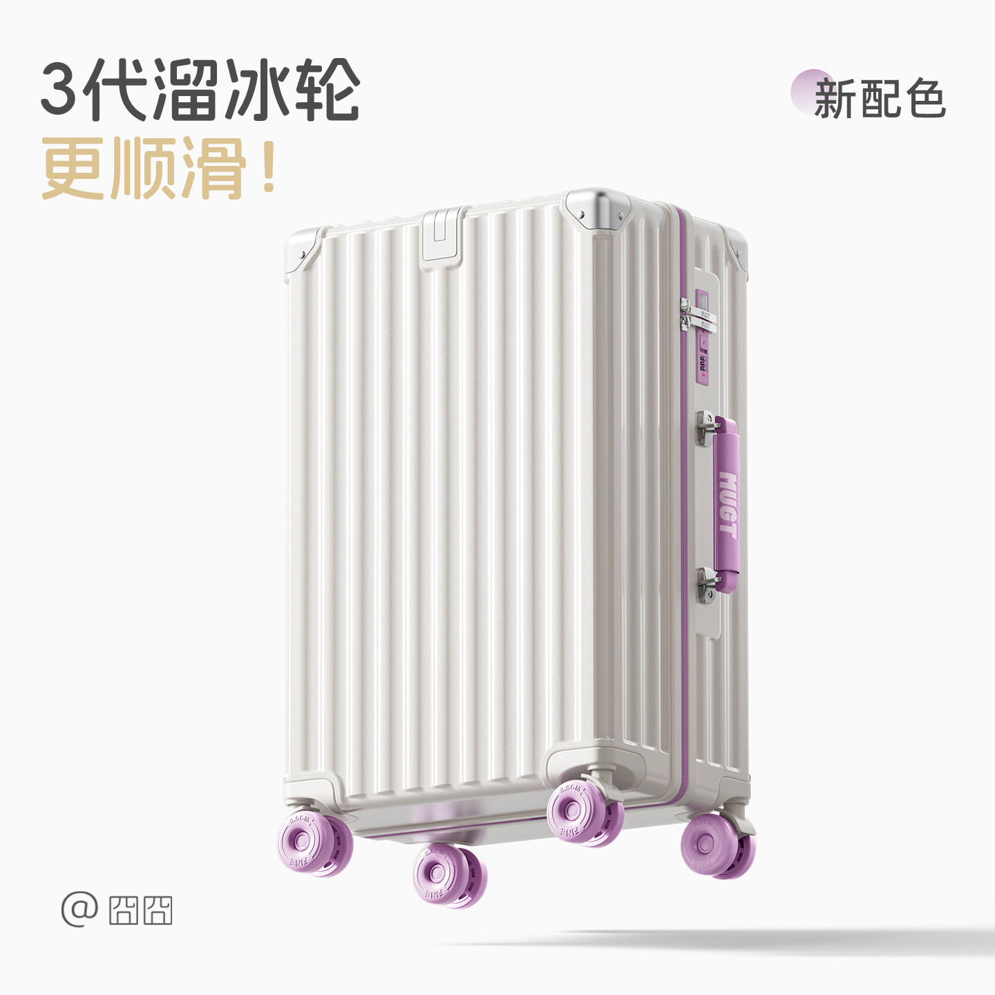 2026新款拉杆行李箱女生高颜值24寸密码箱旅行箱20寸登机皮箱子男