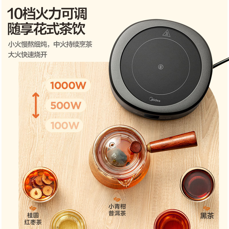 美的大功率智能家用多功能煮电陶炉 美的猫哥电磁炉/陶炉