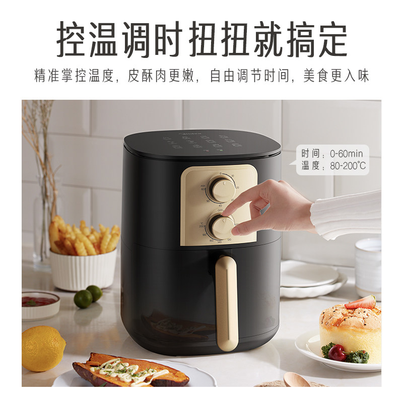 美的空气炸锅家用多功能小型烤箱 美的猫哥空气炸锅