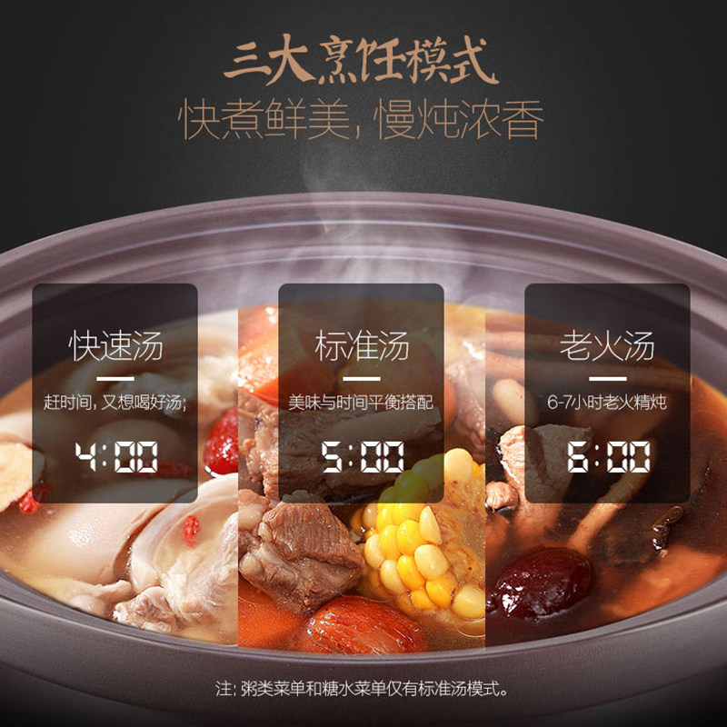 美的全自动陶瓷紫砂色煮粥煲汤锅 美的猫哥电炖/煮粥锅/文火炉