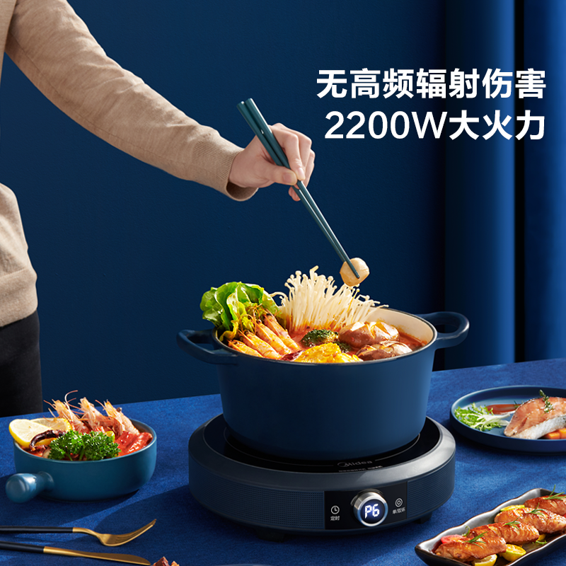 美的家用爆炒炒菜多功能一体电陶炉 美的猫哥电磁炉/陶炉