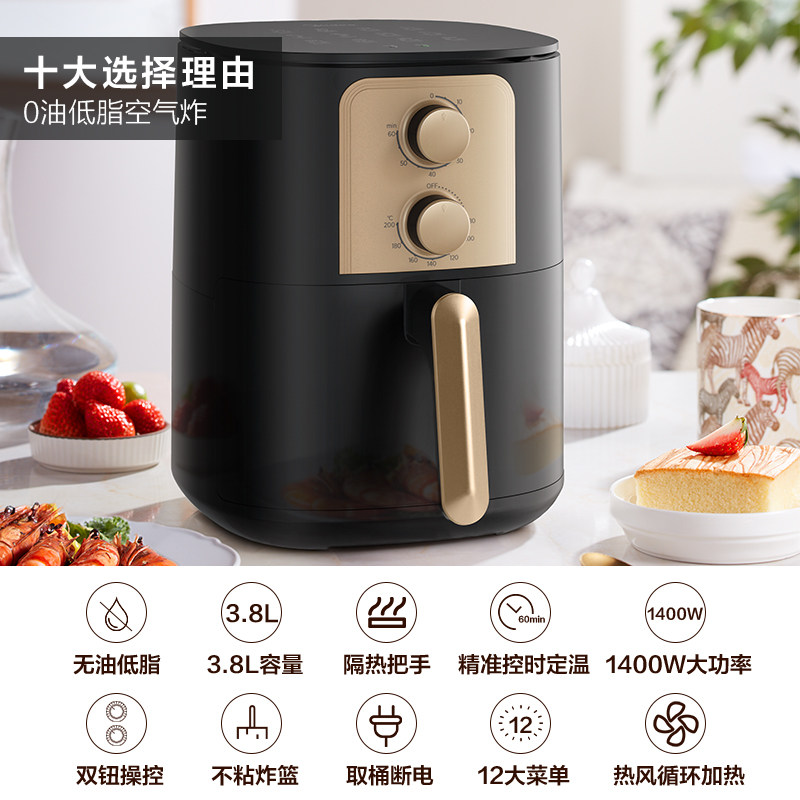 美的空气炸锅家用多功能小型烤箱 美的猫哥空气炸锅