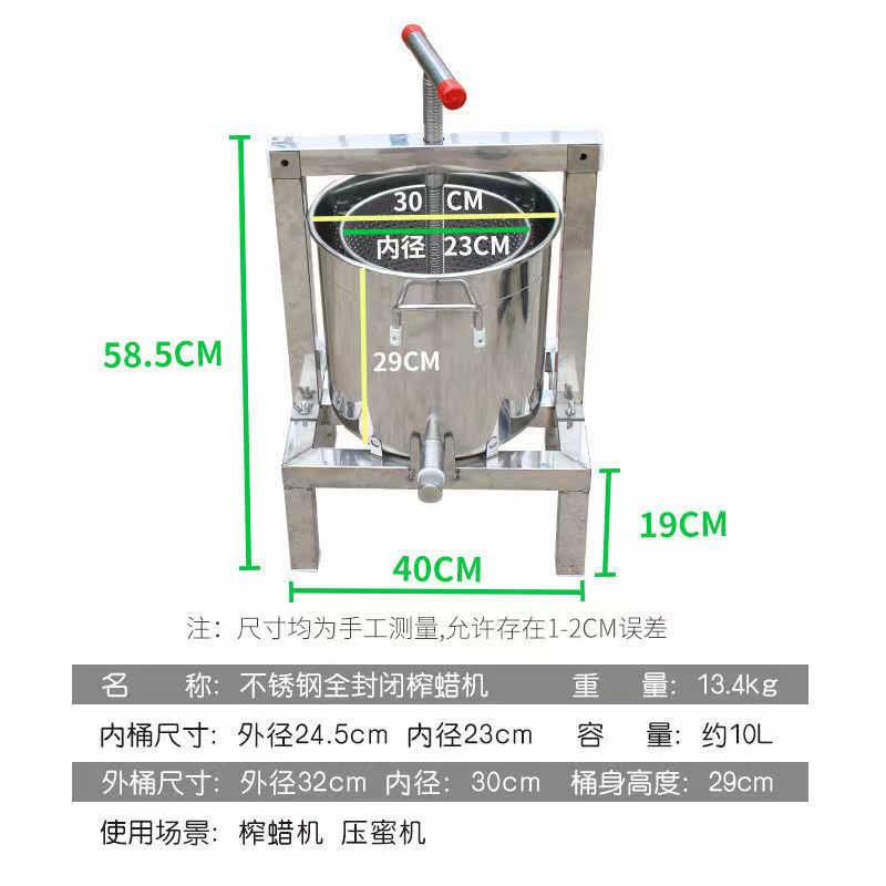 压蜜机不G锈钢304不锈钢榨蜜机取蜜不锈钢榨蜡机小型家用压蜜机|-图1