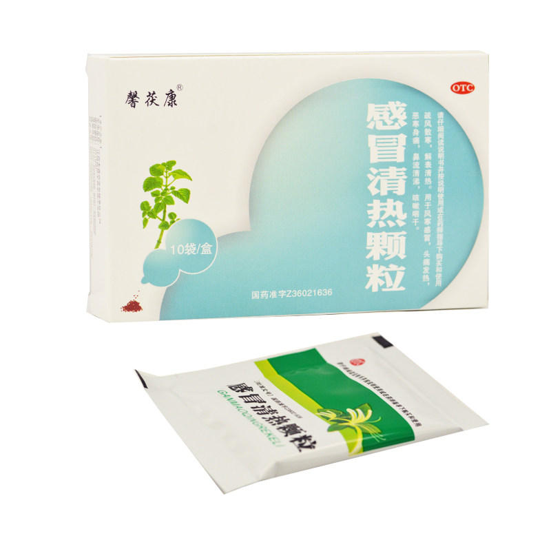 馨茯康感冒清热颗粒6g*10袋/盒 大光明大药房感冒咳嗽
