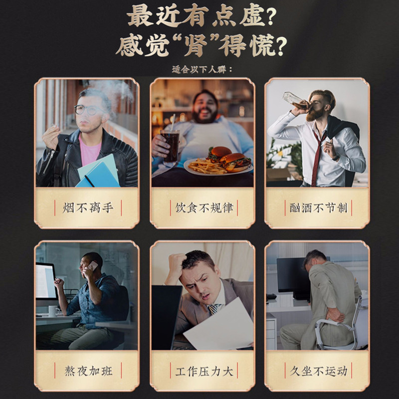 汇仁鹿鞭片男用补品男士膏丸人参 大光明大药房鹿制膏/鹿制品