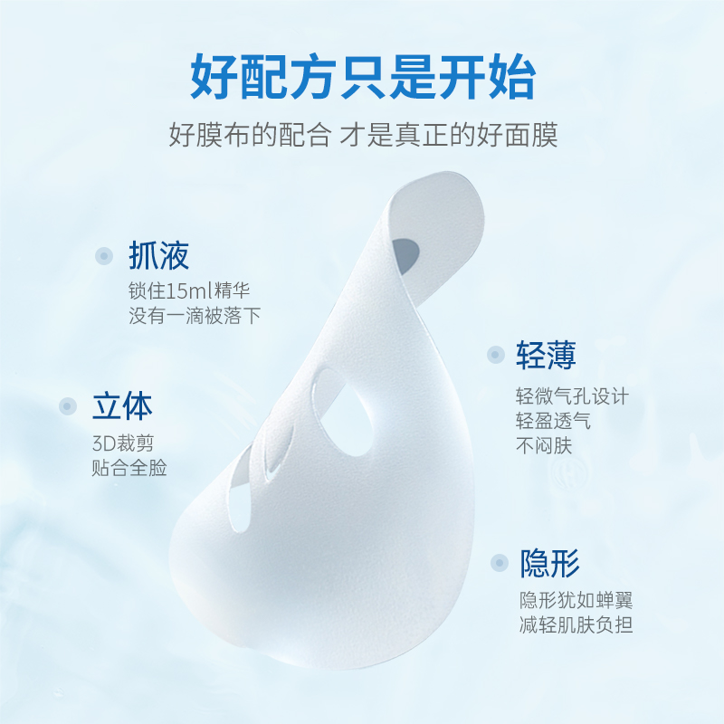 修正冷敷贴痘印敏感肌痘肌修护面膜 大光明大药房面部健康