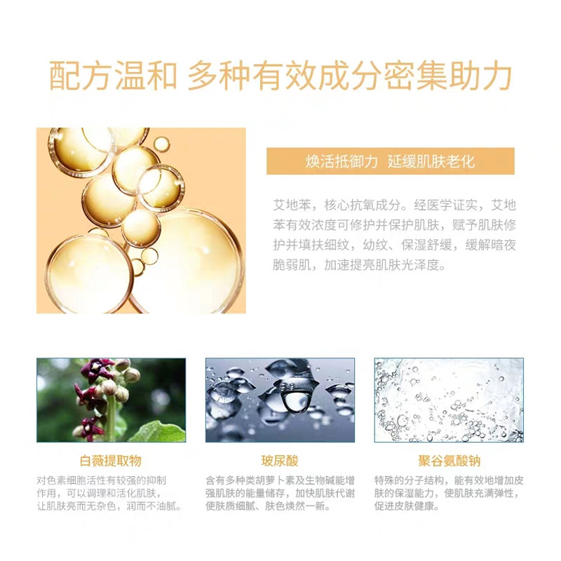 facelive斐思妮医用冷敷贴黄膜 大光明大药房伤口敷料
