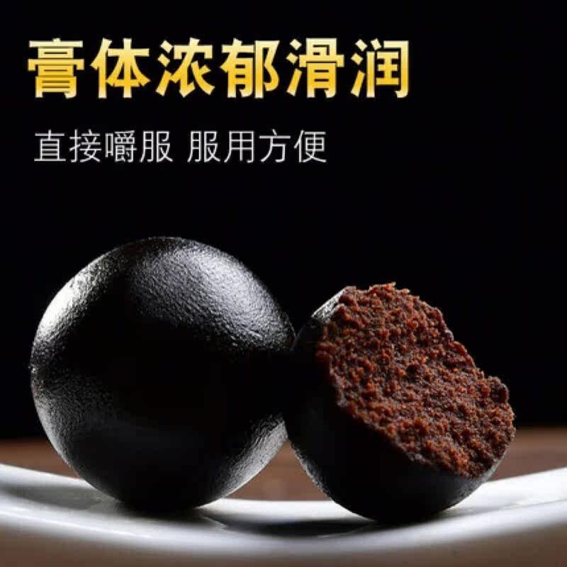 北京同仁堂怡福寿男性丸膏男用鹿鞭 大光明大药房鹿制膏/鹿制品