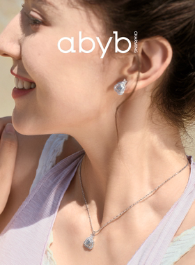 【7月上新】abyb星光可露丽项链轻奢锁骨链流苏气质款水滴吊坠女