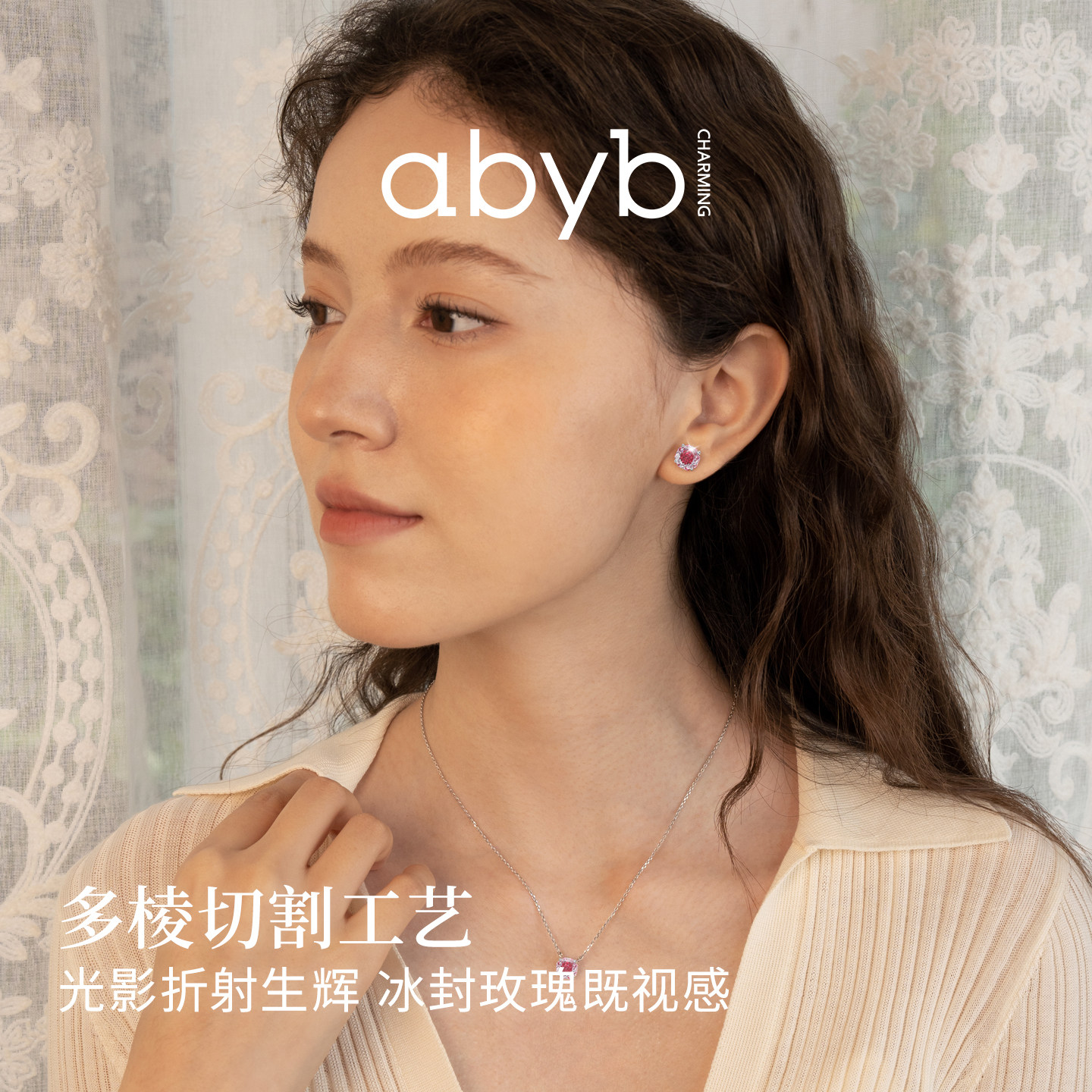 abyb明星同款玫瑰项链锆石锁骨链轻奢新款吊坠颈链纯银生日礼物