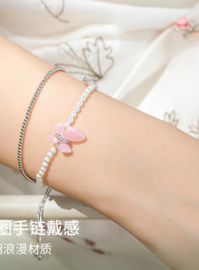 abyb仿珍珠多层手链生日礼物