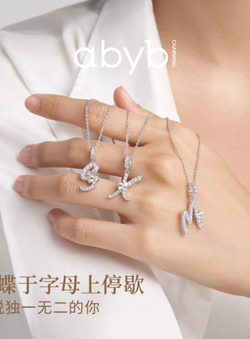 abyb闪耀字母吊坠锁骨链送女友
