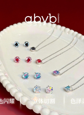 abyb玫瑰项链银色锆石礼物送女友
