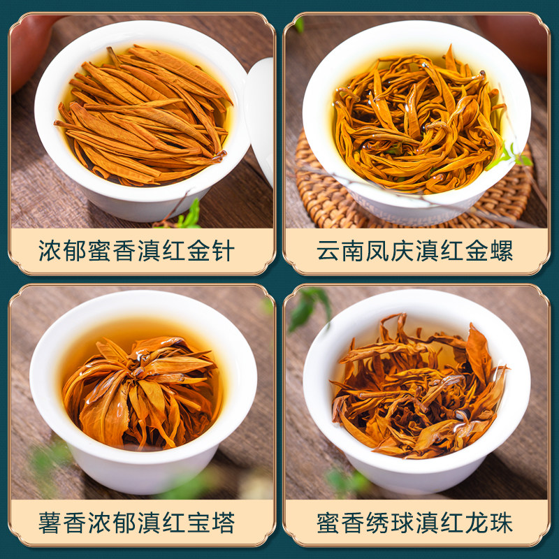  绿大师滇红