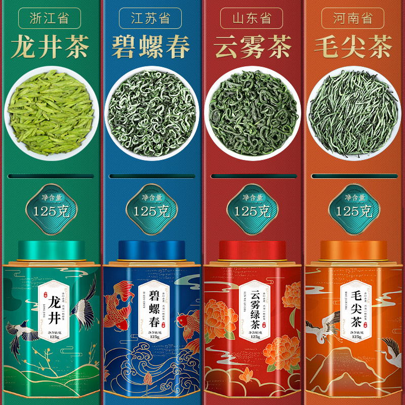 绿大师龙井茶（非西湖）
