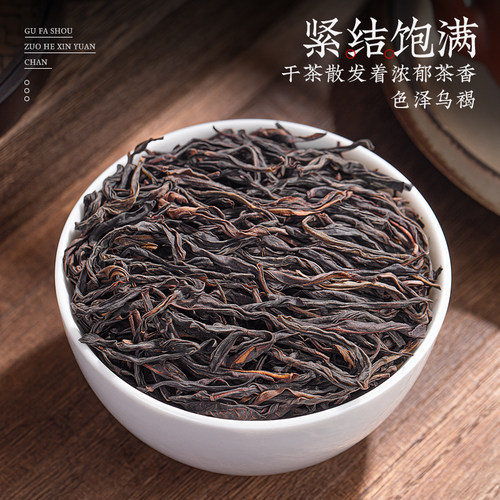 绿大师 特级大红袍茶叶 正宗乌龙茶花香肉桂岩茶浓香型自己喝150g - 图0