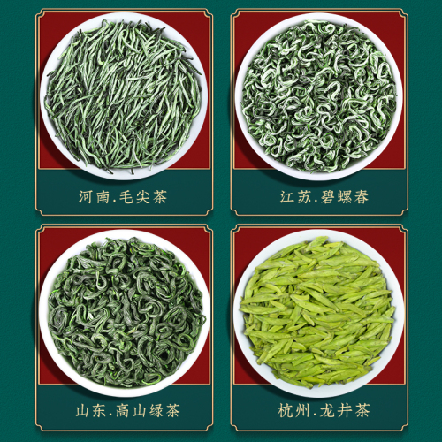 绿大师特级四大绿茶共500g2024新茶叶明前春茶龙井茶毛尖碧螺春