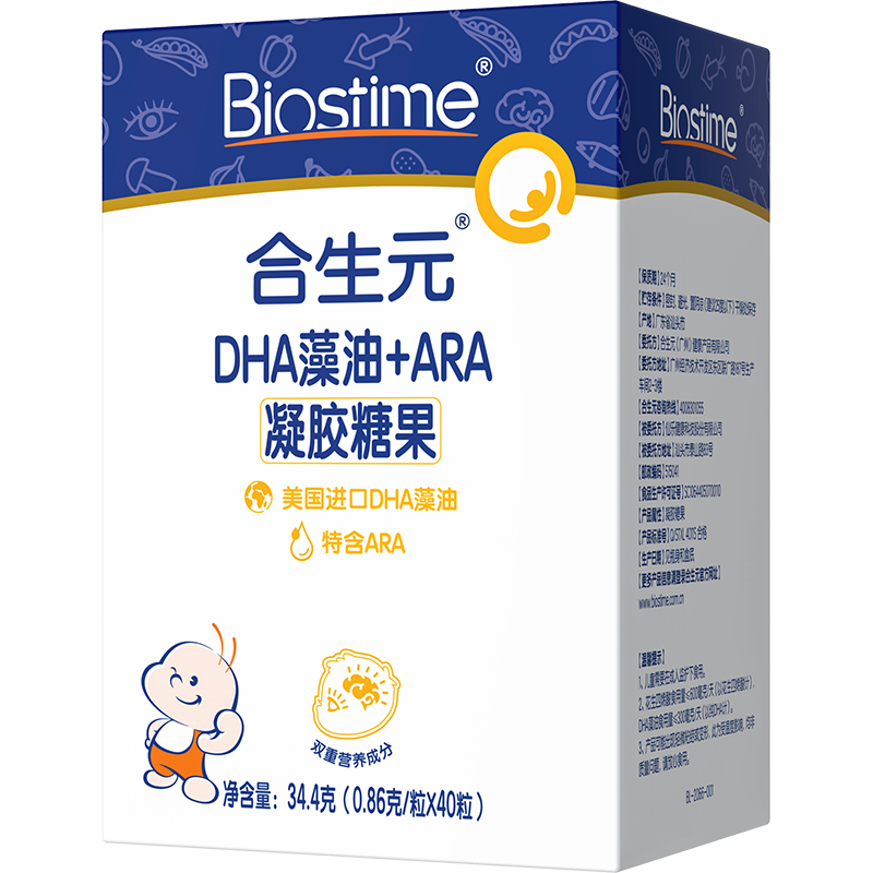 合生元官方婴幼儿童dha凝胶糖果 合生元保健食品DHA/核桃油