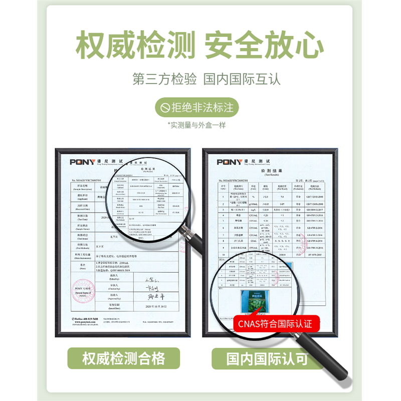 椰海诺丽纯诺丽果汁酵素原液正品诺尼noni果蔬孝素口服液夜间代餐 - 图2