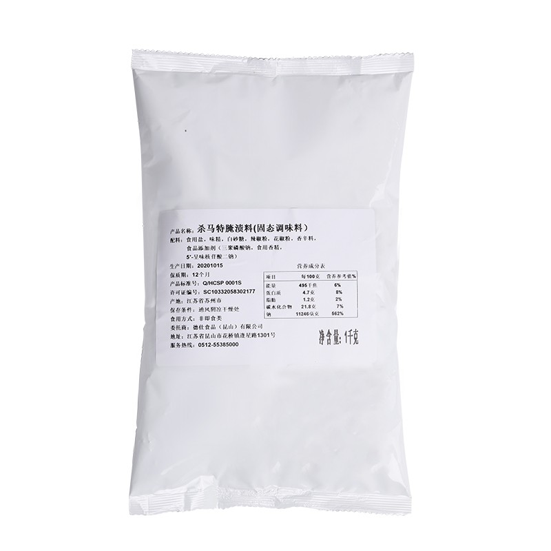 德仕杀马特腌渍料10kg商用整箱中式烤鸡手扒鸡荷叶鸡炸鸡腌制腌料 - 图2