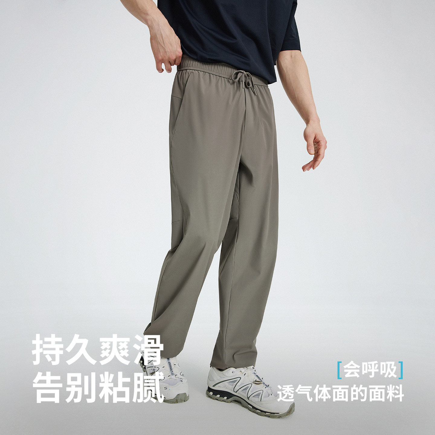navigare小帆船夏季凉感休闲裤男宽松裤子