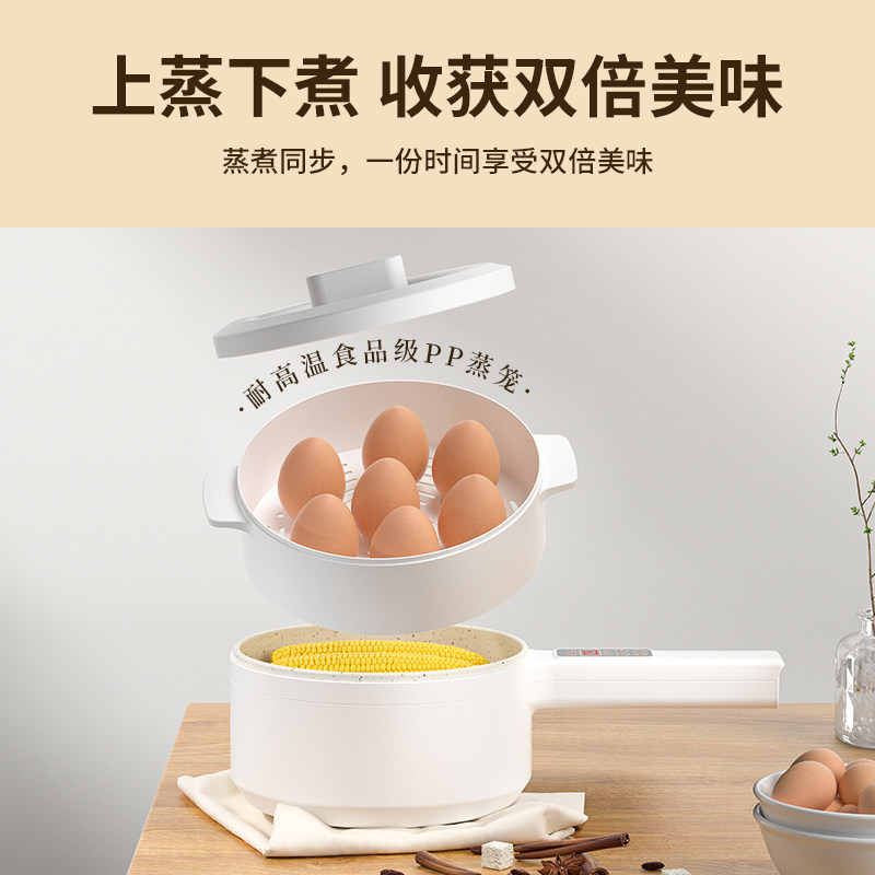 宿舍学生家用多功能一体电炒电煮锅 夏迪普电器电热/火锅