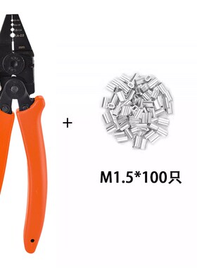 8字形/椭圆铝套压线钳小型铝管钳剪压一体钳钢丝绳压接线便携工具