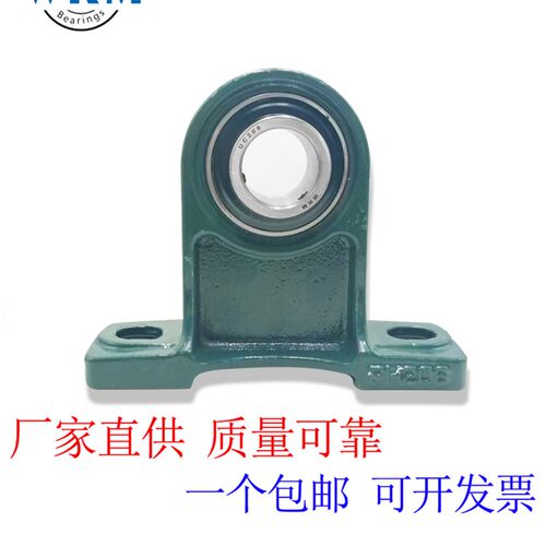 厂家直供外球面带座轴承UCPH207 208 209 210 211 212轴承 - 图2
