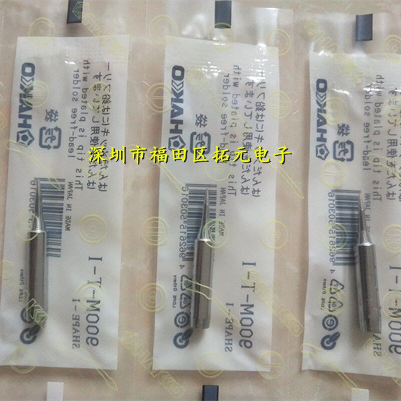 无铅环保烙铁头900M-T-K/SK/I/B/2C/3C/4C/0.81.6D/2.4D/3.2D国产 - 图0