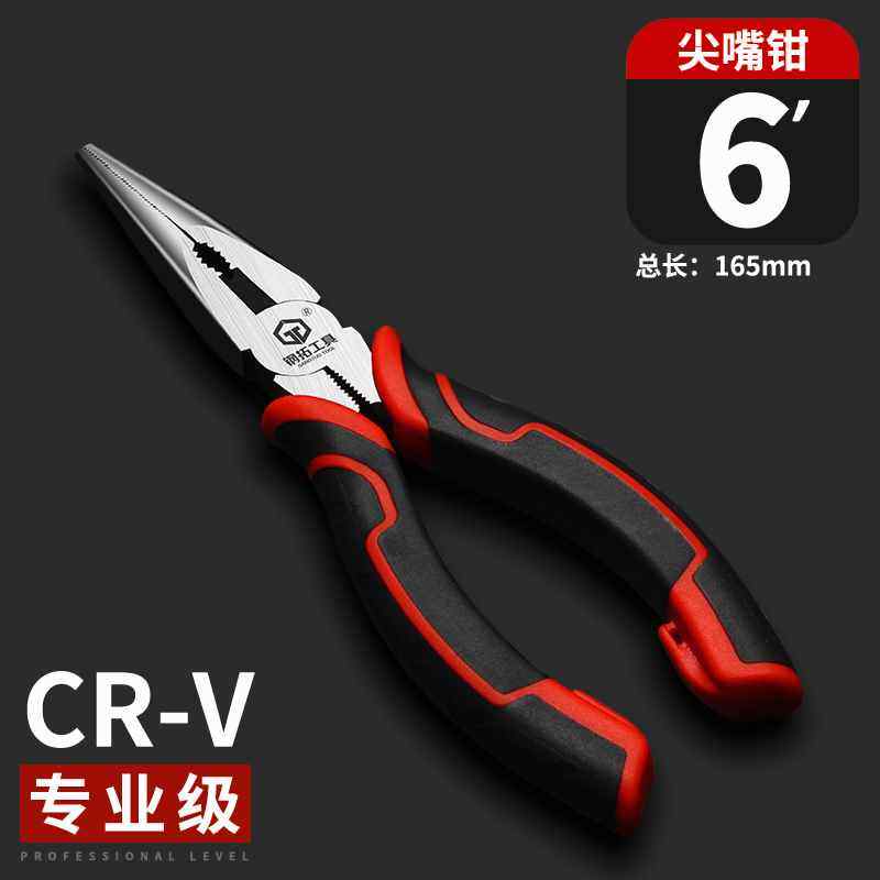 日本原装进口老虎钳家用剪钢丝尖嘴钳尖头平口钳子电工专用,淘宝优惠券,粉丝福利购,淘宝优惠卷