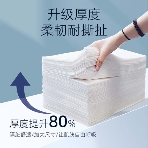 一次性床单美容院加厚开洞防水按摩床医院足浴店隔脏床罩子垫巾单 - 图0