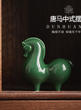 陶瓷红马小摆件家居客厅书房办公室桌面茶玩可爱唐马博古架装饰品