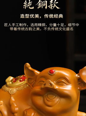 彩铜福猪铜猪金猪财猪生肖