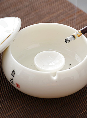 带盖创意白瓷烟灰缸羊脂玉