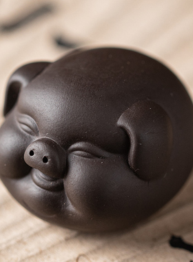 小号茶道小萌猪茶宠紫砂