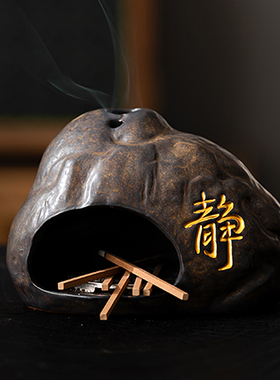 小窝窝头香炉圣木净化鼠尾草陶瓷香薰托盘瓦纳水晶消磁雪松多巴胺