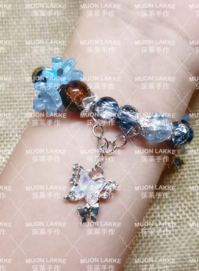 MUON LAKKE/貂蝉-原创王者荣耀角色印象手链女款蓝色微光蝴蝶礼物