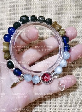 MUON LAKKE/卡卡西-原创火影忍者人物印象手链男女同款生日礼物