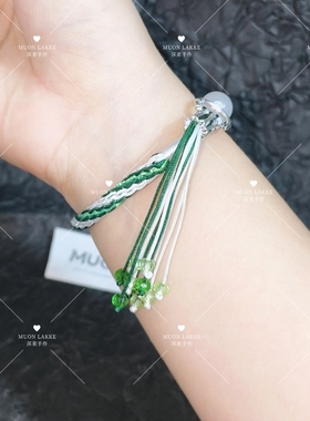 MUON LAKKE/不死川实弥_原创鬼灭之刃印象手链手工编绳绿色生日礼