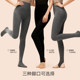 幸棉收腹提臀打底裤女灰黑色连裤袜秋冬新款加绒保暖显瘦塑形外穿