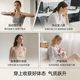 Xingmian's new rim-free underwear debuts for body shaping