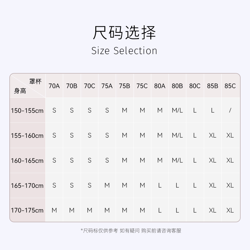 幸棉软支撑内衣女无钢圈无痕内衣果冻条文胸聚拢收副乳防下垂夏季_女士内衣_男士内衣_家居服