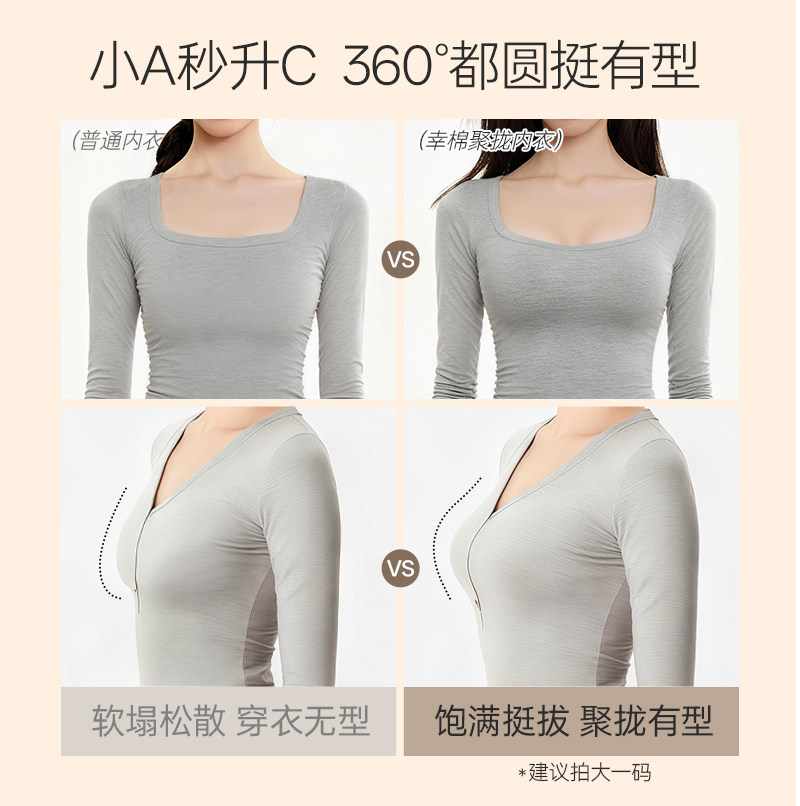 幸棉聚拢花瓣杯小胸显大文胸罩无痕收副乳防下垂圆盘胸性感内衣女